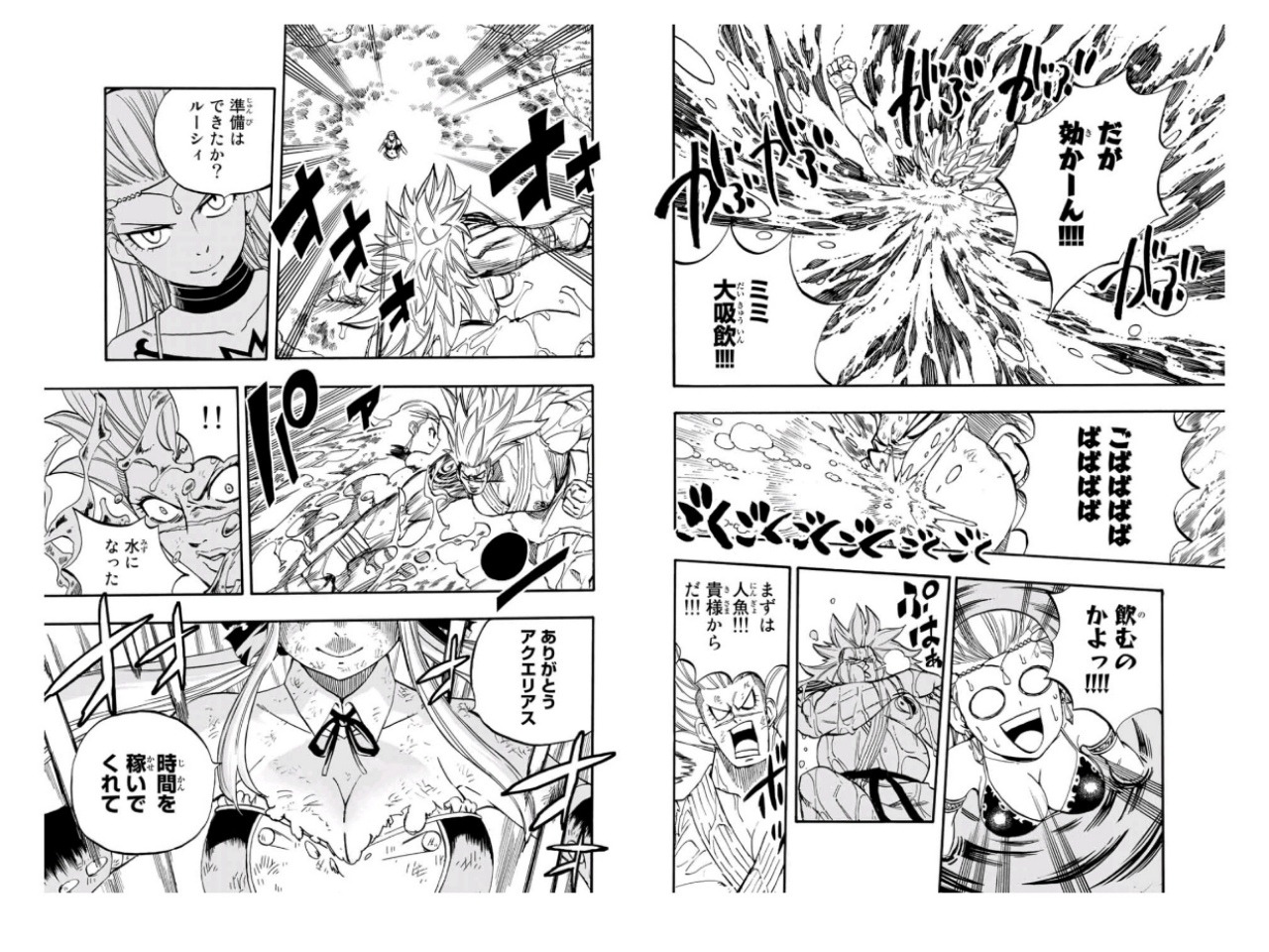 A Heartbroken Jerza Shipper A Heartbroken Jerza Shipper