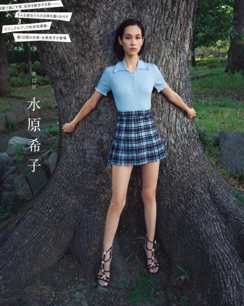 Kiko Mizuhara for OCEANS November 2017