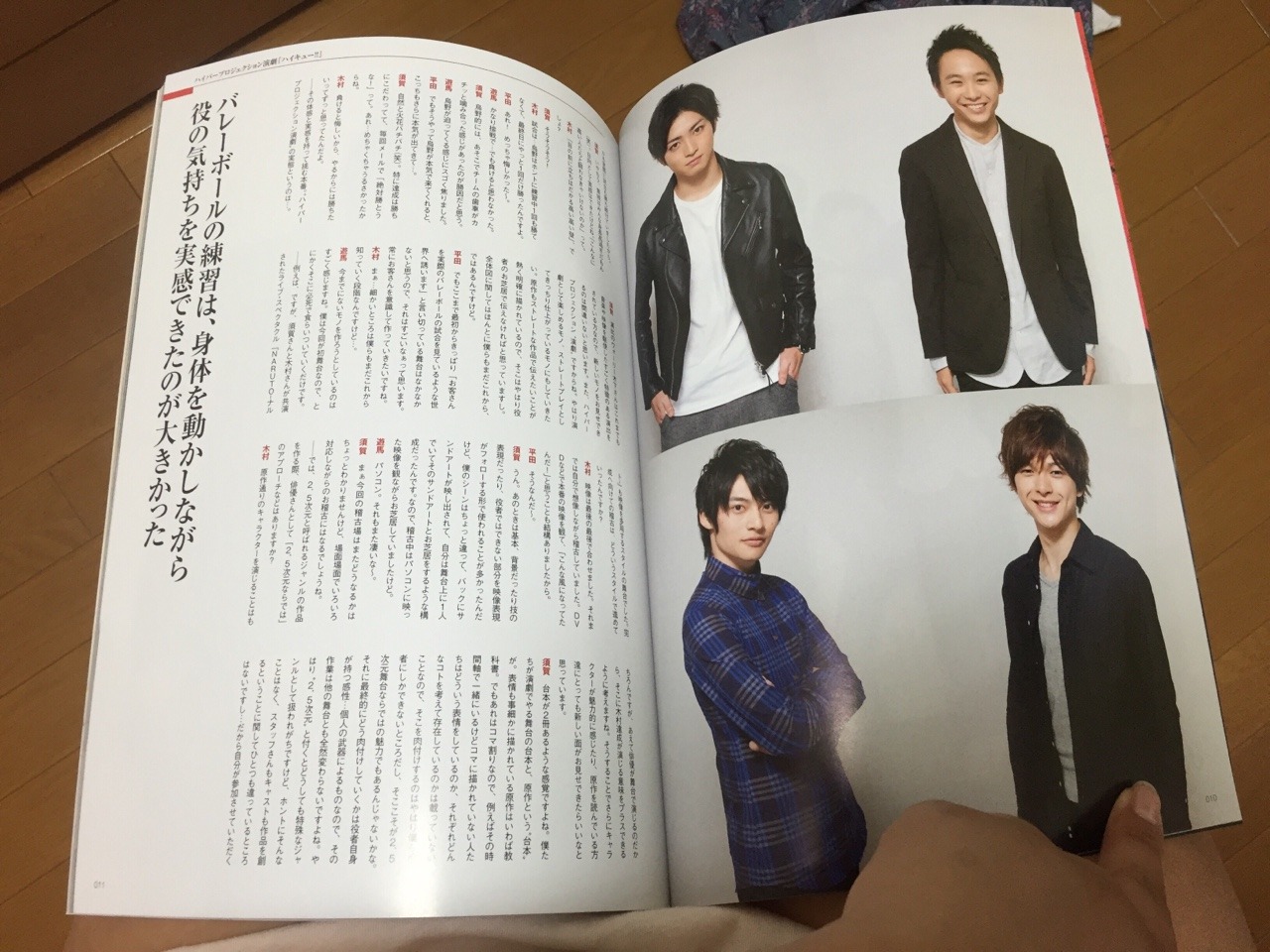 noya-chans-gf:  Best Stage PLUS  The Haikyuu section. I love these actors. So adorable.