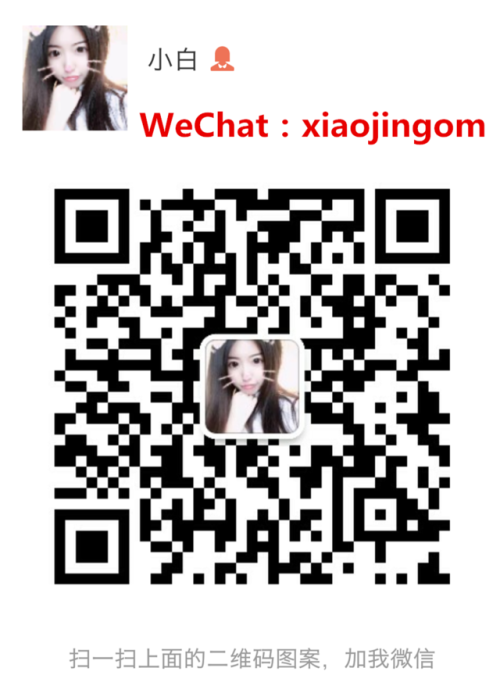 baibaioner: 你是做我的小奶狗，还是喜欢我做你的小母狗呢？加我微信啦。  想看更多完整套图和视频的小哥哥。转发超过30，送转发的小哥哥送私人福利哦，可以加微信：xiaojingom 