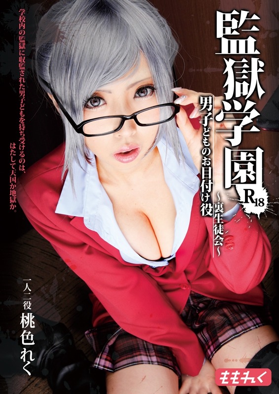 rule34andstuff:  Fictional Characters that I would “wreck”(provided they were