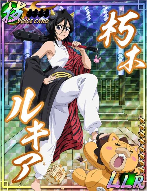 kuchiki rukia