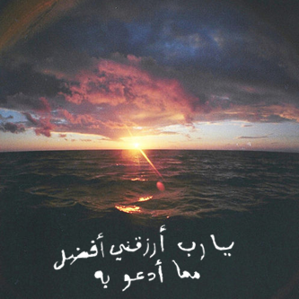 🇶🇦 دآنـه
