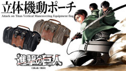 snkmerchandise:  News: Tokyo Otaku Mode Projects - SnK Vertical Maneuvering Equipment 4-Way Bag Original Release Date: February 2018Retail Price: 12,584 Yen   tax each (Bag only); 14,744   tax each (With Crest Set) - both prices include international