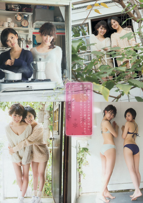 Sakura Miyawaki / Haruka Kodama