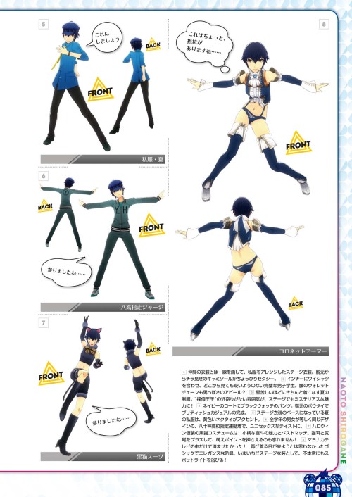Porn Naoto’s Costume & Coordinate from Persona photos