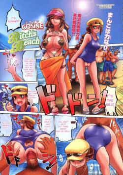 jb-hentai-gurlz:  Beach Bitches