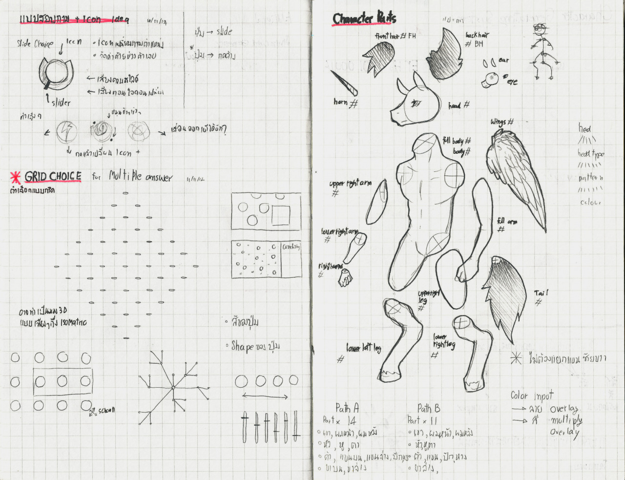 Hello, =D I want to show something I have been doing last 3 month. I do a lot of