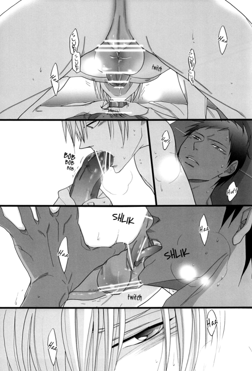 yaoi-wombat:  [7Men Zippo] Feeling – Kuroko no Basuke dj    