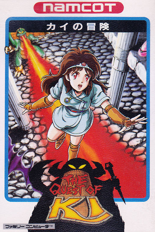Video Games Densetsu Kōichi Tokita ときた洸一 Part 1 Video Games Densetsu Kōichi Tokita ときた洸一 Part 1