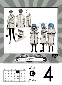 November 4, 2016A Closer Look On Urie And Saiko’s Designs!