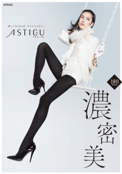 Japanese model Tao Okamoto for Astigu hosiery