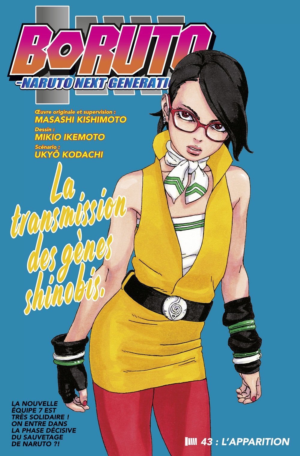 Boruto Chapter 23 Explore Tumblr Posts And Blogs Tumgir