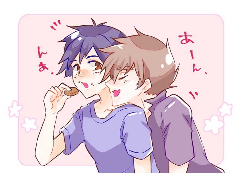 oyasumi !