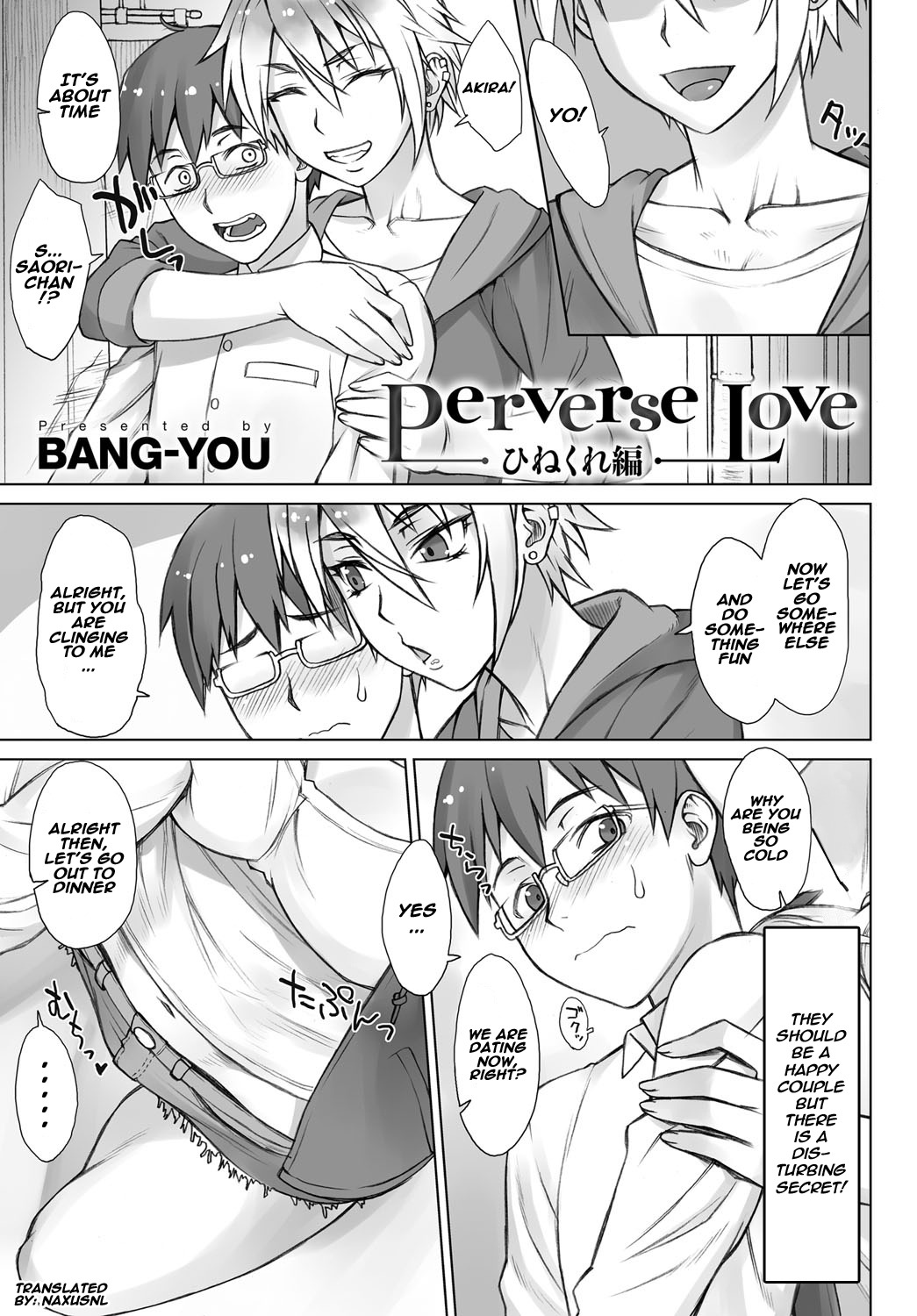 Perverse Love Hinekure Hen | Perverse Love. Twisted Edition by Bang-you