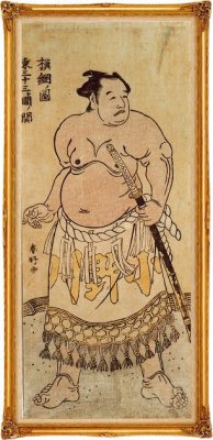 jibadojo: Yokodzuna onogawakisaburō nishikie