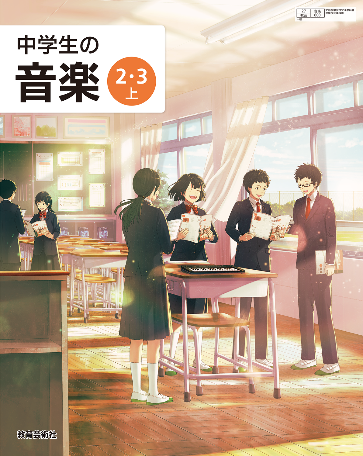 Fusuigraphics ふすいillistration Web Site Fusuigraphics ふすいillistration Web Site