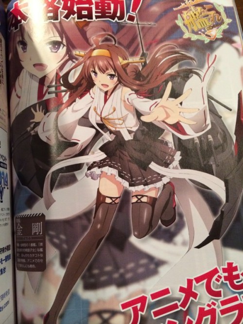 Diseño de Kongou para el anime de Kantai Collection. + info