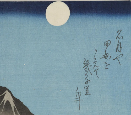 Hiroshige Utagawa’s “Month of Shinshu Sarashina”. The place is at the foot of Mt. 