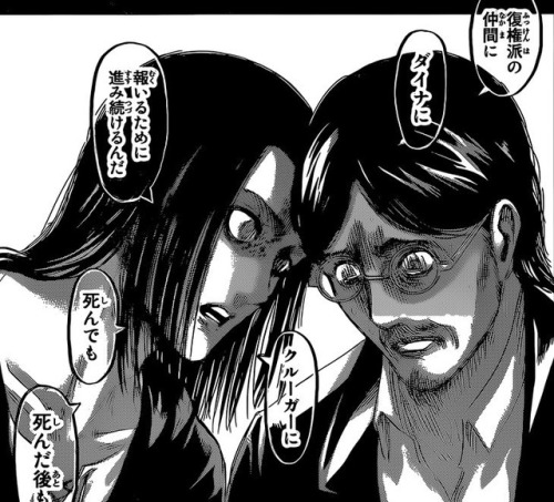 Porn Pics First SnK Chapter 121 (10th anniversary chapter)