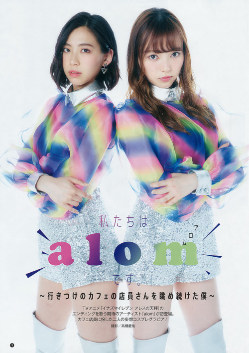 Manami Terada / Sayaka Komuro