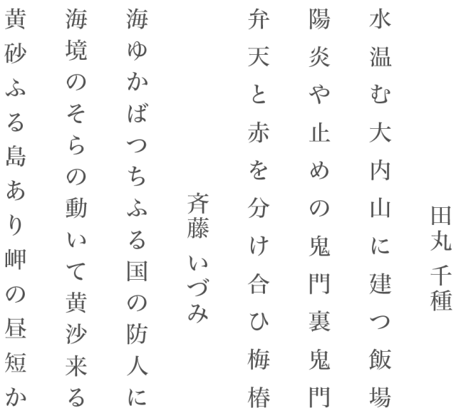 武居詩織tumblr Posts Tumbral Com 武居詩織tumblr Posts Tumbral Com