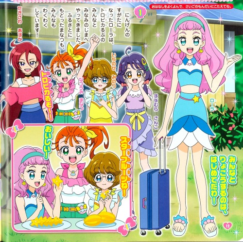 gloriousexpertcollectorme:Tropical Rouge Precure summer vacation