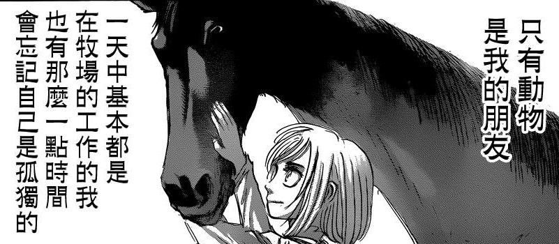 hiromi-the-gay-elf:  jean x christa is canon