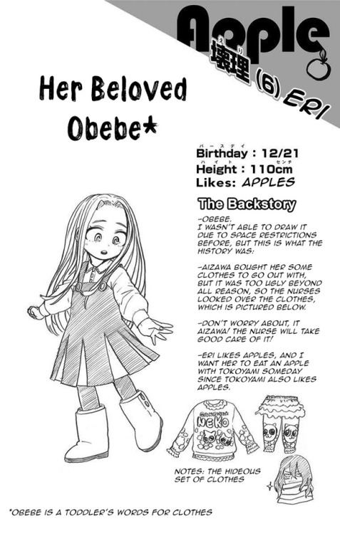 aitaikimochi:Translated the Boku No Hero Academia Vol. 19 Omake page for Eri and a hilarious backstory about Eri’s clothes, chosen by Aizawa. Enjoy~