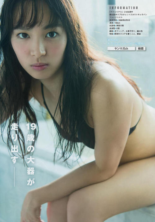 yuugaonosakukisetu: 関水渚 | SEKIMUZU Nagisa