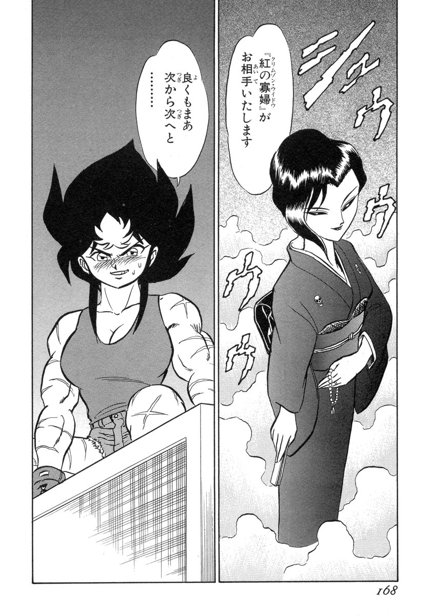 animemangamusclegirls:Akira Hayabo (Hayabusa Akira) 『  早房晃（はやぶさ
