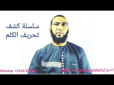 وقد دعي حضور حضر جميع الى محاضره المدعوين عبدالله دعي عبدالله