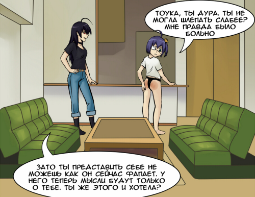 Touka and Yuuta spanking Rikka Takanashi Chuunibyou demo koi ga shitai 1 panel: Touka: I have a