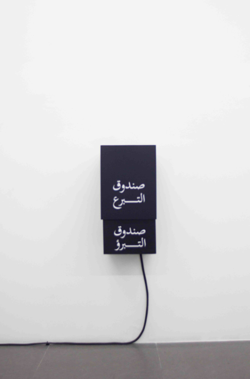 Pascal Hachem’s exhibition Beliefs in Self-Deception probes issues relating to the volatile po