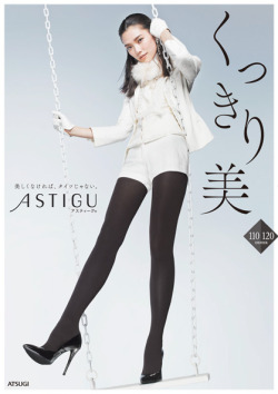 Japanese model Tao Okamoto for Astigu hosiery