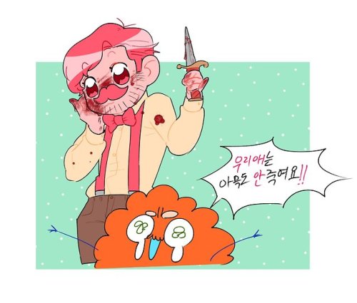 me:you know what?He didn&rsquo;t kill anyone!! 맞나..모르게따&hellip;