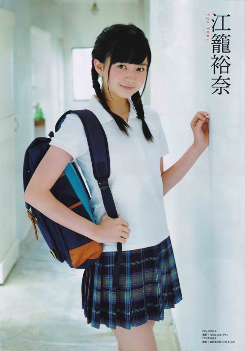 luckynumber48-magz:  Ego Yuna @ 【ENTAME sideB 2015年8月号 (エンタメ増刊)】