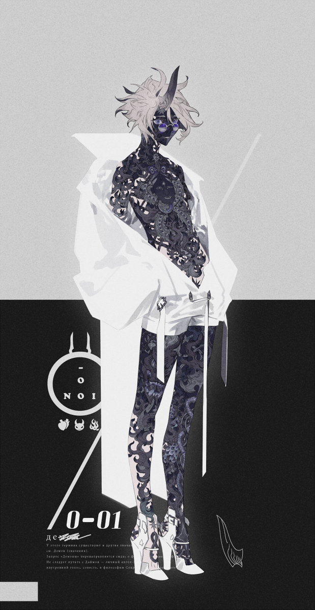 doomed