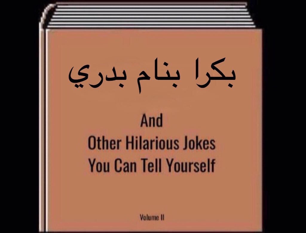 خ