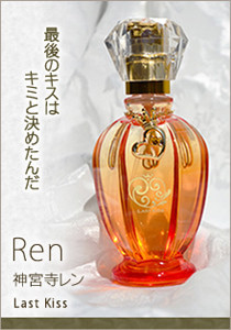 simonblackquill:  Ｕｔａ　ｎｏ　☆　Ｐｒｉｎｃｅ－ｓａｍａ　♪　ｐｅｒｆｕｍｅｓ　－　ＳＴ☆ＲＩＳＨ