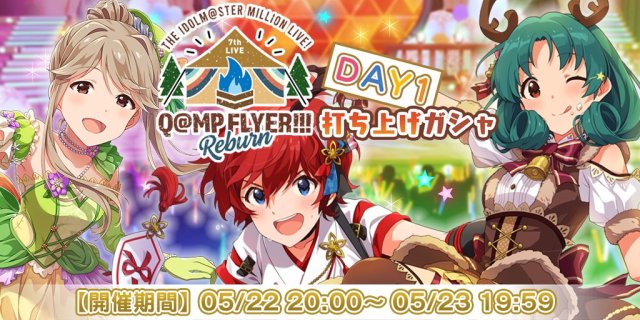 Million Live Theater Days Tumblr Posts Tumbral Com Million Live Theater Days Tumblr Posts Tumbral Com