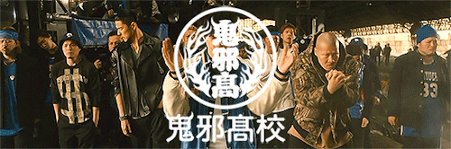 Sannoh Rengokai Tumblr Blog With Posts Tumbral Com Sannoh Rengokai Tumblr Blog With Posts Tumbral Com
