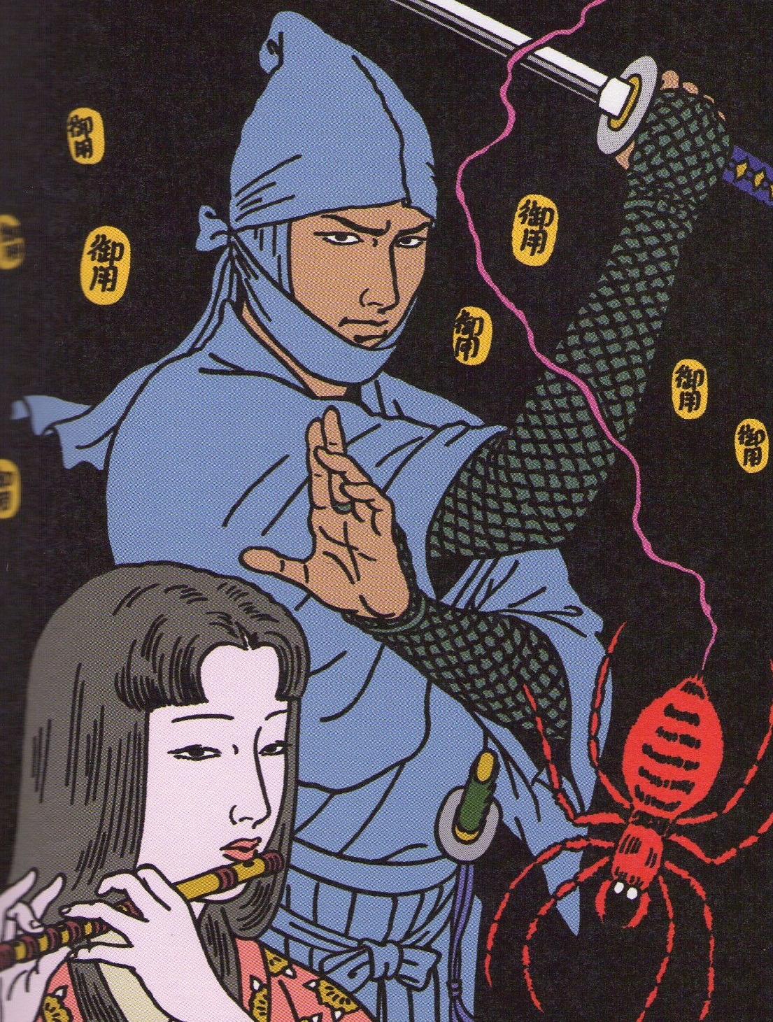 佐伯俊男 版画 Toshio Saeki pn-jambi.go.id