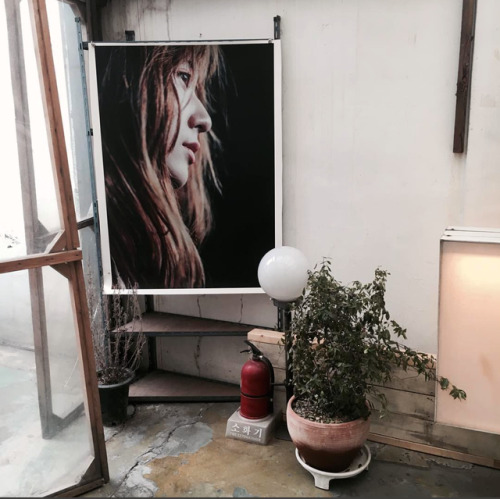 ‘I Don’t Wanna Love You’  Exhibition 