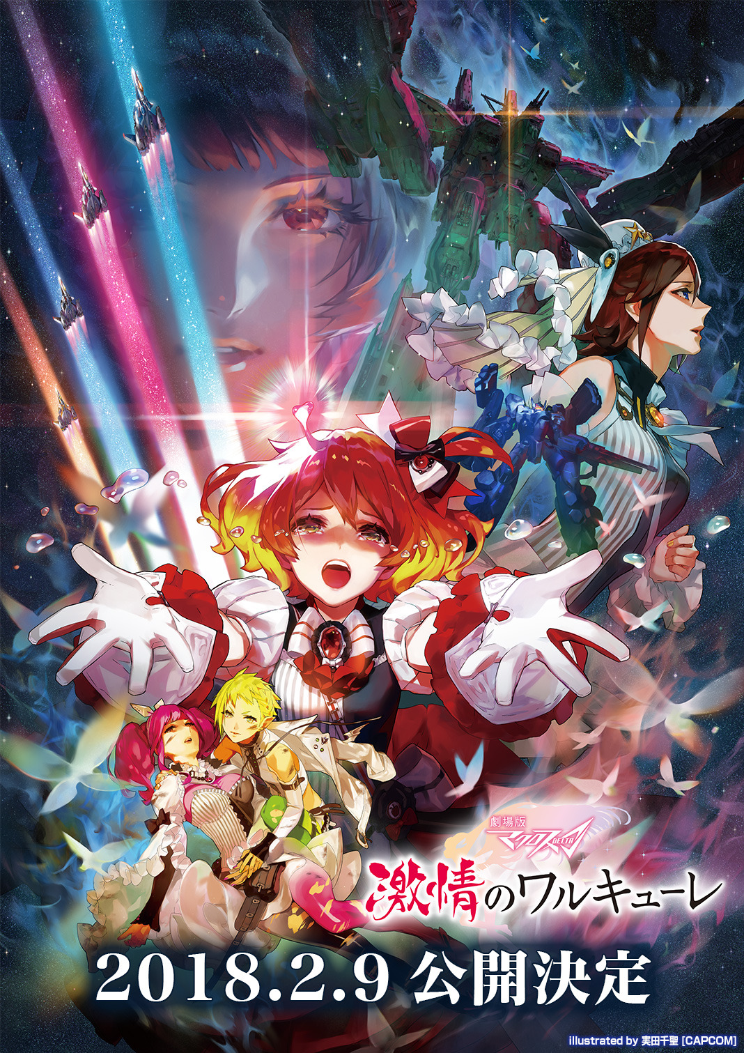 neldorwen:The first main visual for Macross Delta: Passionate Walküre movie. Stunning