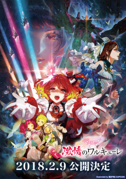 Neldorwen:the First Main Visual For Macross Delta: Passionate Walküre Movie. Stunning