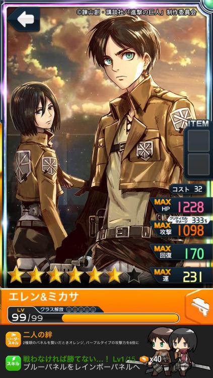Porn Pics Eren, Mikasa, & Jean from the 2nd SnK