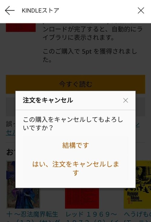 gkojax:  きしだൠさんのツイート: どっち押してもキャンセルなのでは https://t.co/aoFbMJVuw7
