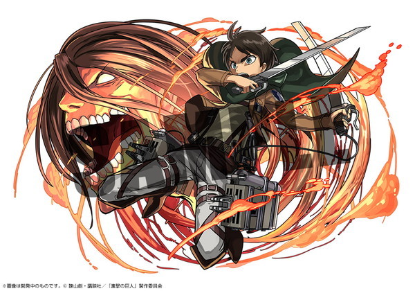 snkmerchandise:     News: Shingeki no Kyojin Puzzles &amp; Dragons (Pazudora)