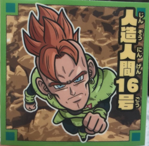 msdbzbabe: Dragon Ball wafer sticker series 2 part 2 (I’m currently missing: Regular Vegeta, God Veg